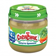 Спеленок Пюре брокколи 80 г